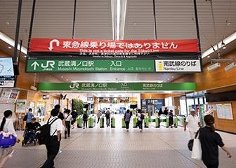 溝の口駅から徒歩５分